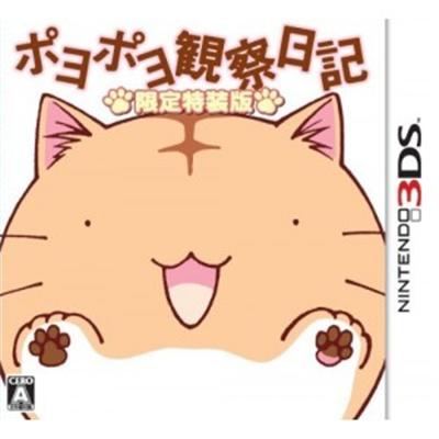 Poyo Poyo Kansatsu Nikki [Tokusouhan] - IMPORT JAPONAIS  -  reconditionné disponible sur Fnac
