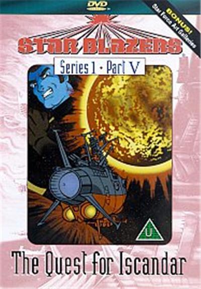 Star Blazers - Series 1 - Part 5 , (Animated)