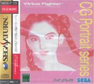 Virtua Fighter CG Portrait Series Vol. 04 Pai Chan - IMPORT JAPONAIS