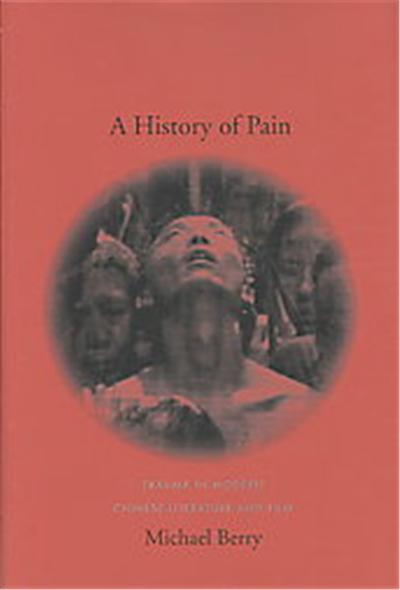 A History Of Pain, Global Chinese Culture