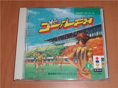 Goal FH - IMPORT JAPONAIS