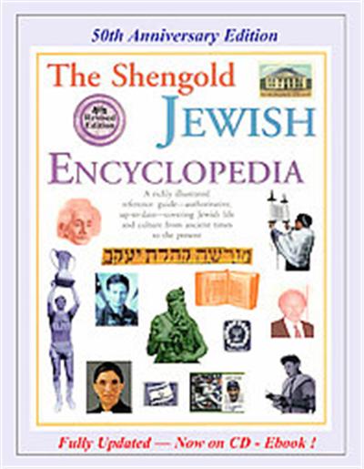 The Shengold Jewish Encyclopedia