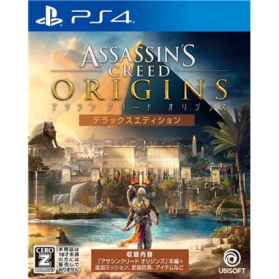 Assassin's Creed Origins