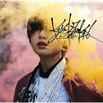 Glass Wo Kaki! (type-a)(with Dvd)
