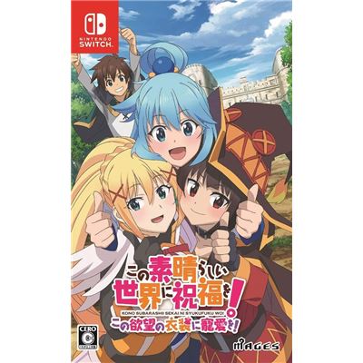 Konosuba: God’s Blessing On This Wonderful World! Love For This Tempting Attire Pour Nintendo Switch