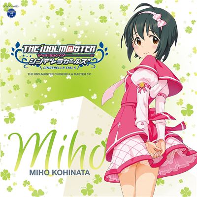 Idolmaster / Idolm@ster Cinderella Master 011