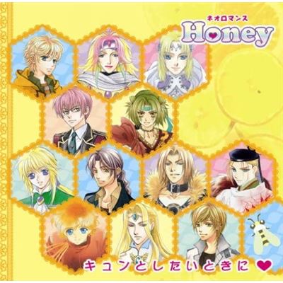 Best Album Neo Romance Honey - Kyun To Shitai Toki Ni