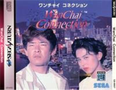 Wan Chai Connection - IMPORT JAPONAIS  -  reconditionné disponible sur Fnac