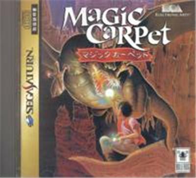 Magic Carpet - IMPORT JAPONAIS
