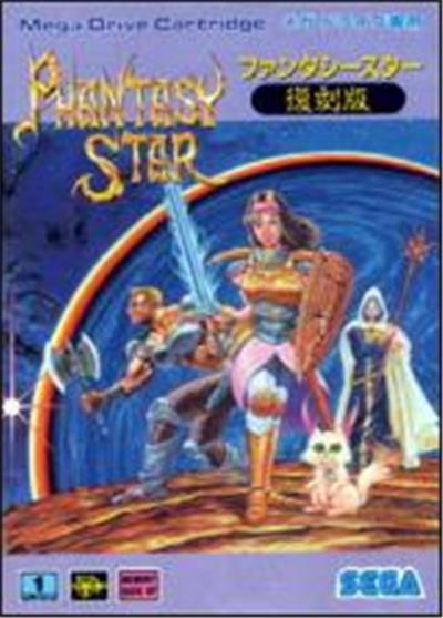 Phantasy Star Reissue Edition - IMPORT JAPONAIS État correct -  reconditionné disponible sur Fnac