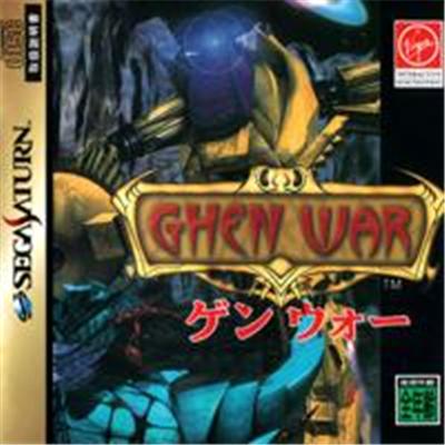Ghen War - IMPORT JAPONAIS