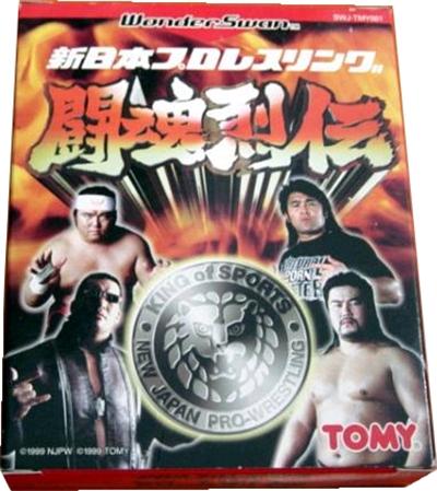 Shin Nihon Pro Wrestling Toukon Retsuden - IMPORT JAPONAIS État correct -  reconditionné disponible sur Fnac