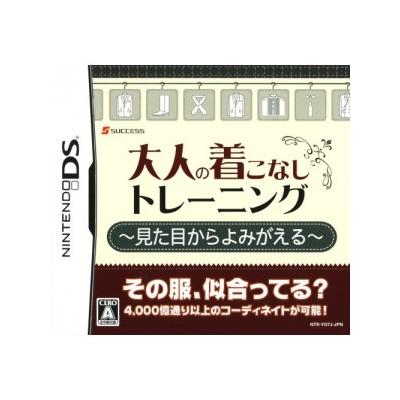 Mitamekara Yomigaeru: Otona no Kikonashi Training - IMPORT JAPONAIS