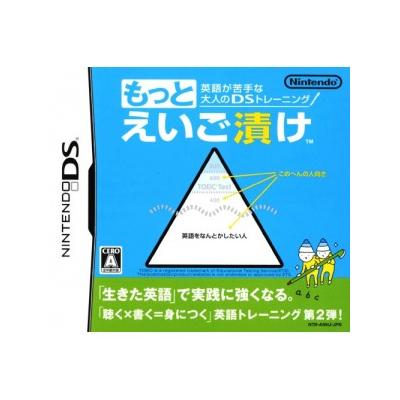 Nintendo Eigo Ga Nigate Na Otona No Ds Training: Motto Eigo Duke - Import Japonais