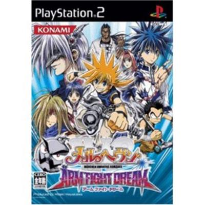 Marheaven: Arm Fight Dream [IMPORT JAPONAIS] État correct -  reconditionné disponible sur Fnac
