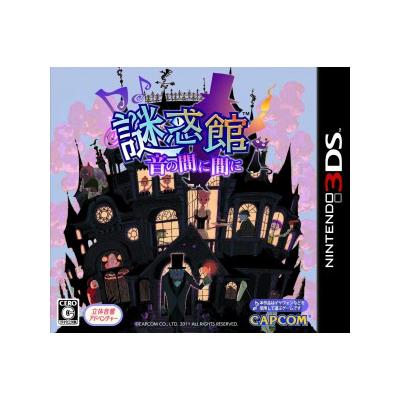 Capcom Nazo Waku Yakata: Oto No Aida Ni Aida Ni - Import Japonais