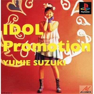 Idol Promotion: Suzuki Yumie [IMPORT JAPONAIS] État correct -  reconditionné disponible sur Fnac