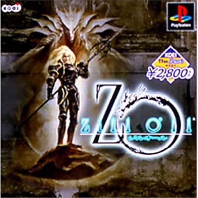 Zill O' II (Koei the Best) [IMPORT JAPONAIS]