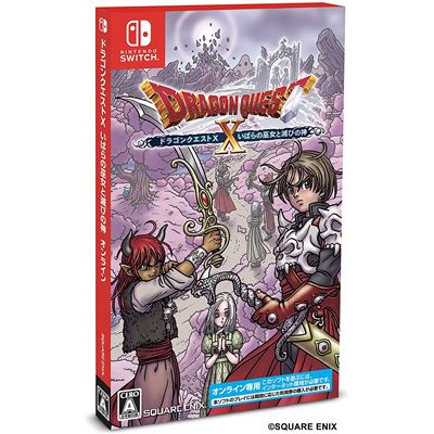 Dragon Quest X: The Maiden Of Thorns And The God Of Destruction Online (download Code) Pour Nintendo Switch État correct -  reconditionné disponible sur Fnac