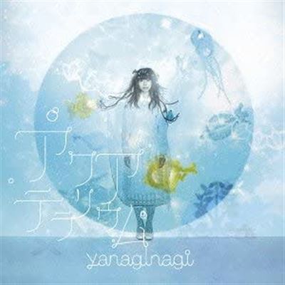 Aqua Terrarium (nagi No Asu Kara Outro Theme) [cd+dvd Limited Edition]