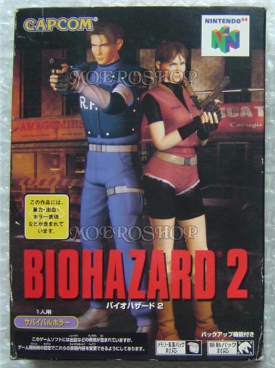 Bio Hazard 2