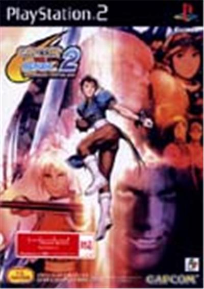 Capcom vs. SNK 2: Millionaire Fighting 2001 - IMPORT JAPONAIS