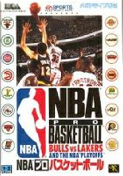NBA Pro Basketball: Bulls vs Lakers - IMPORT JAPONAIS État correct -  reconditionné disponible sur Fnac