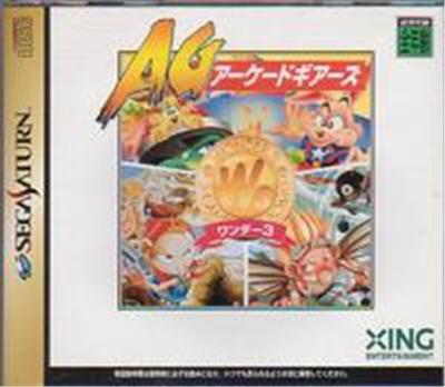 Acheter Wonder 3 Arcade Gears - IMPORT JAPONAIS État correct - 249,99 € Wonder 3 Arcade Gears - IMPORT JAPONAIS État correct - reconditionné disponible sur Fnac