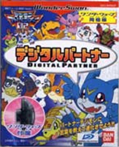 Bandai Digital Partner With Wonderwave - Import Japonais