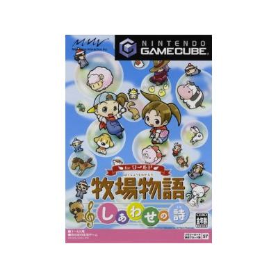 Harvest Moon: Poem of Happiness for World - IMPORT JAPONAIS