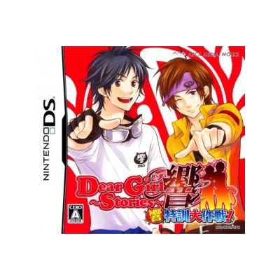 Dear Girl: Stories Hibiki - Hibiki Tokkun Daisakusen! - IMPORT JAPONAIS État correct -  reconditionné disponible sur Fnac