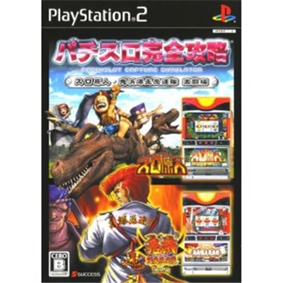 Pachi-Slot Kanzen Kouryoku: Slot Genjin [IMPORT JAPONAIS] État correct -  reconditionné disponible sur Fnac