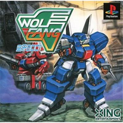 Wolf Fang [IMPORT JAPONAIS] État correct -  reconditionné disponible sur Fnac