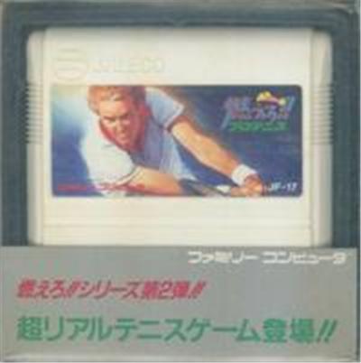 Moero!! Pro Tennis - IMPORT JAPONAIS  -  reconditionné disponible sur Fnac
