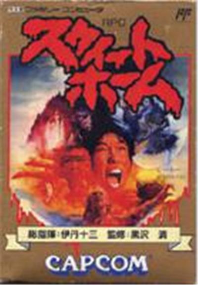 Capcom Sweet Home - Import Japonais
