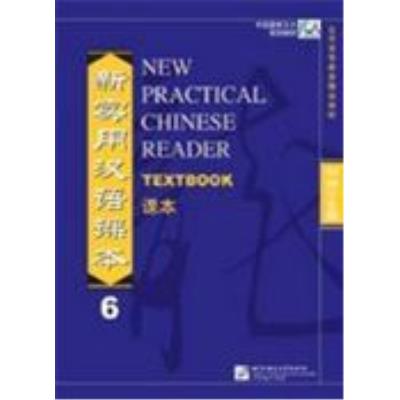 New Practical Chinese Reader vol.6 - Textbook