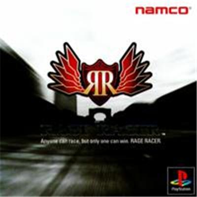 Rage Racer - Import Japonais