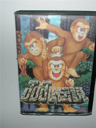 Sega Juju Densetsu - Import Japonais