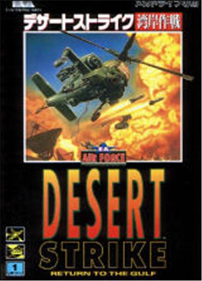 Desert Strike: Wangan Sakusen - IMPORT JAPONAIS