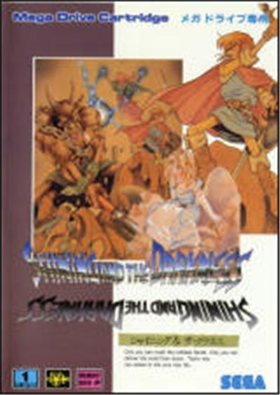 Shining And The Darkness - Import Japonais
