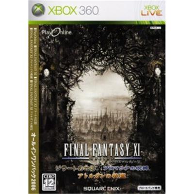 Square Enix Final Fantasy Xi: Treasures Of Aht Urhgan [Import Japonais]