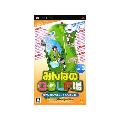 Minna no Golf Ba Vol. 3 - IMPORT JAPONAIS