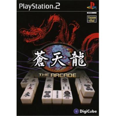 Souten Ryuu: The Arcade [IMPORT JAPONAIS]  -  reconditionné disponible sur Fnac