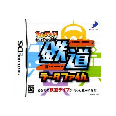 Teikuauto! DS Series 1 Tetsudou Data File - IMPORT JAPONAIS