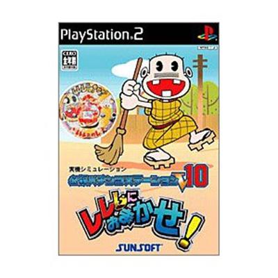Hissatsu Pachinko Station V10 [IMPORT JAPONAIS]  -  reconditionné disponible sur Fnac
