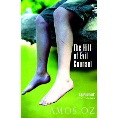 Hill of Evil Counsel