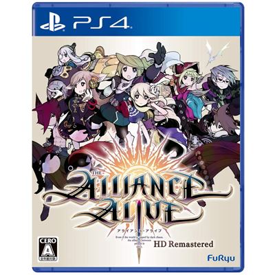 The Alliance Alive Hd Remastered