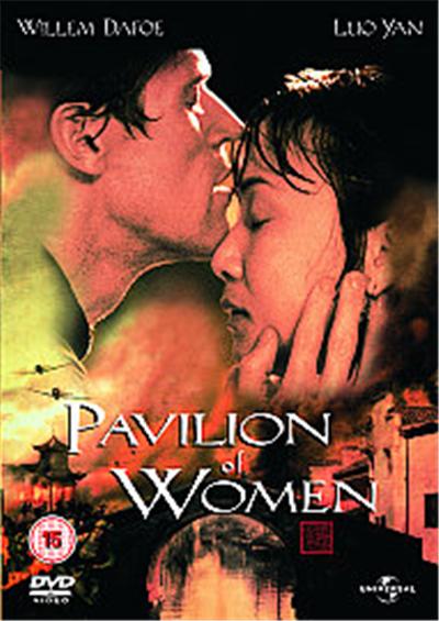 Pavilion Of Women , (Wide Screen)