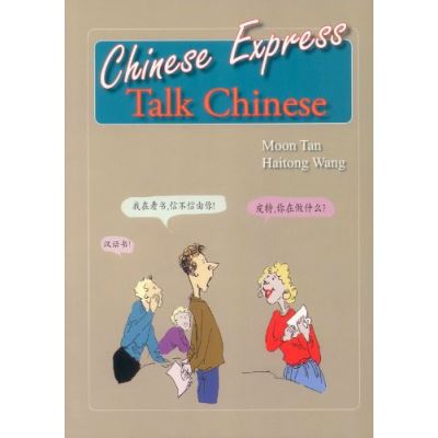 Chinese Express: Talk Chinese (Book + CD)