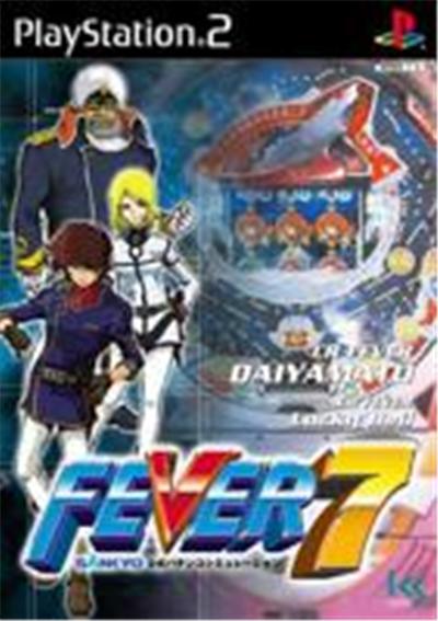 Fever 7 - IMPORT JAPONAIS
